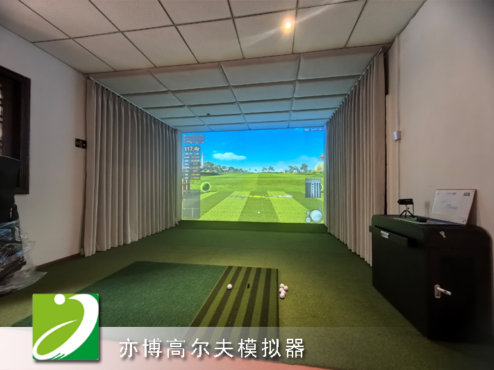 北京某老干部问题活动中心模拟高尔夫