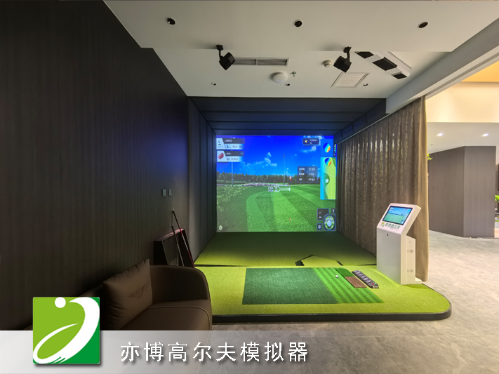 名流未来大厦MINIBAY高清4K模拟器